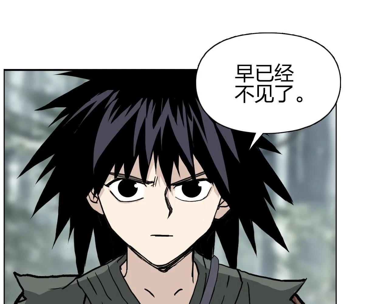 第279话 花的讯息 第33页