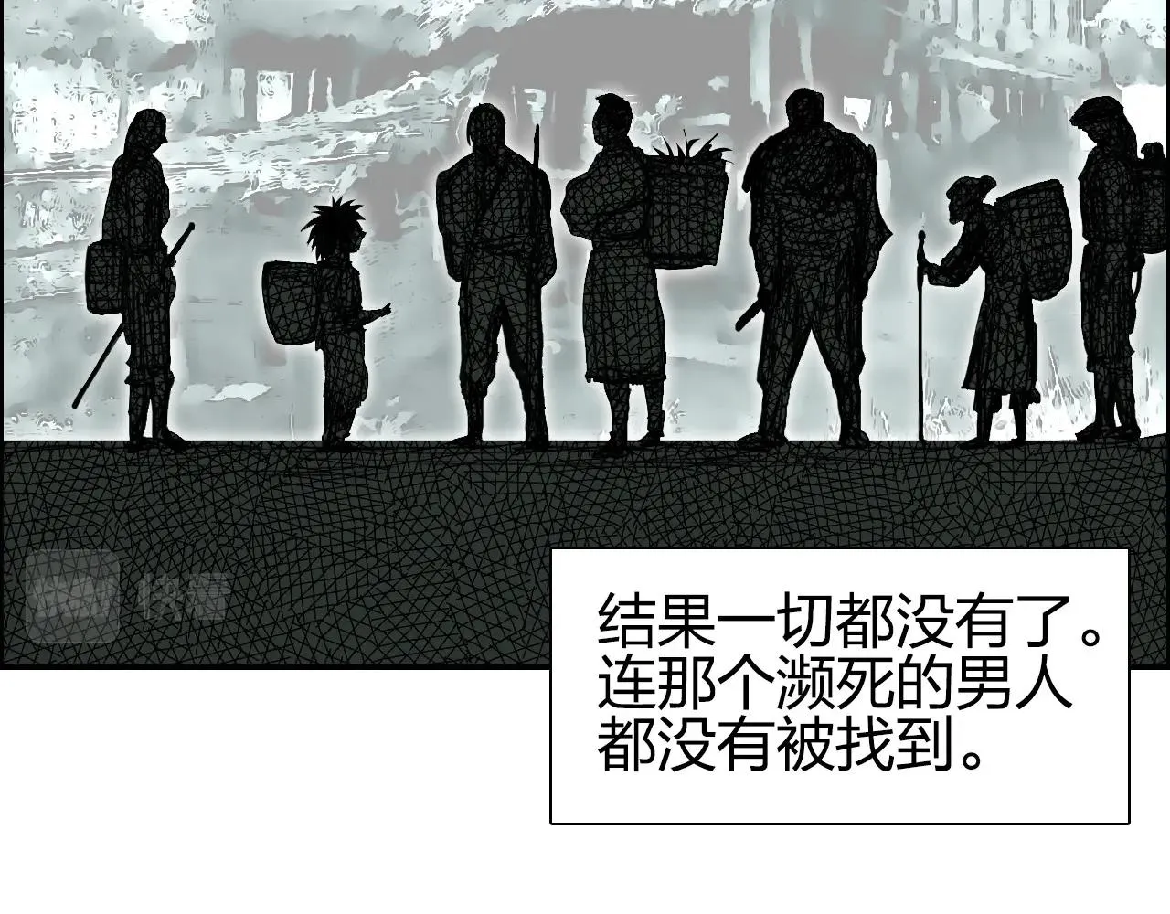 第279话 花的讯息 第35页