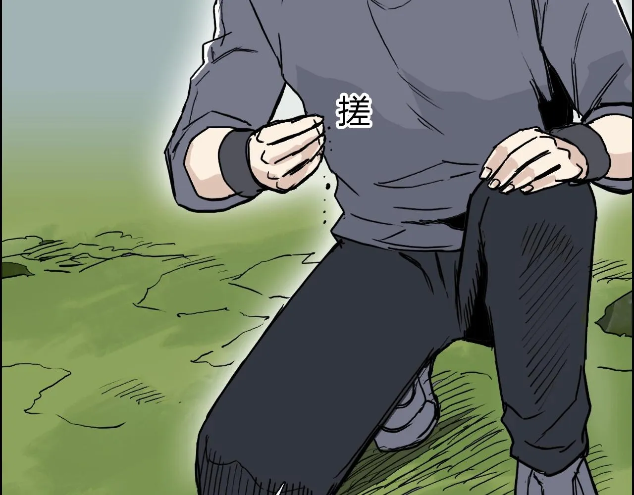 第279话 花的讯息 第56页