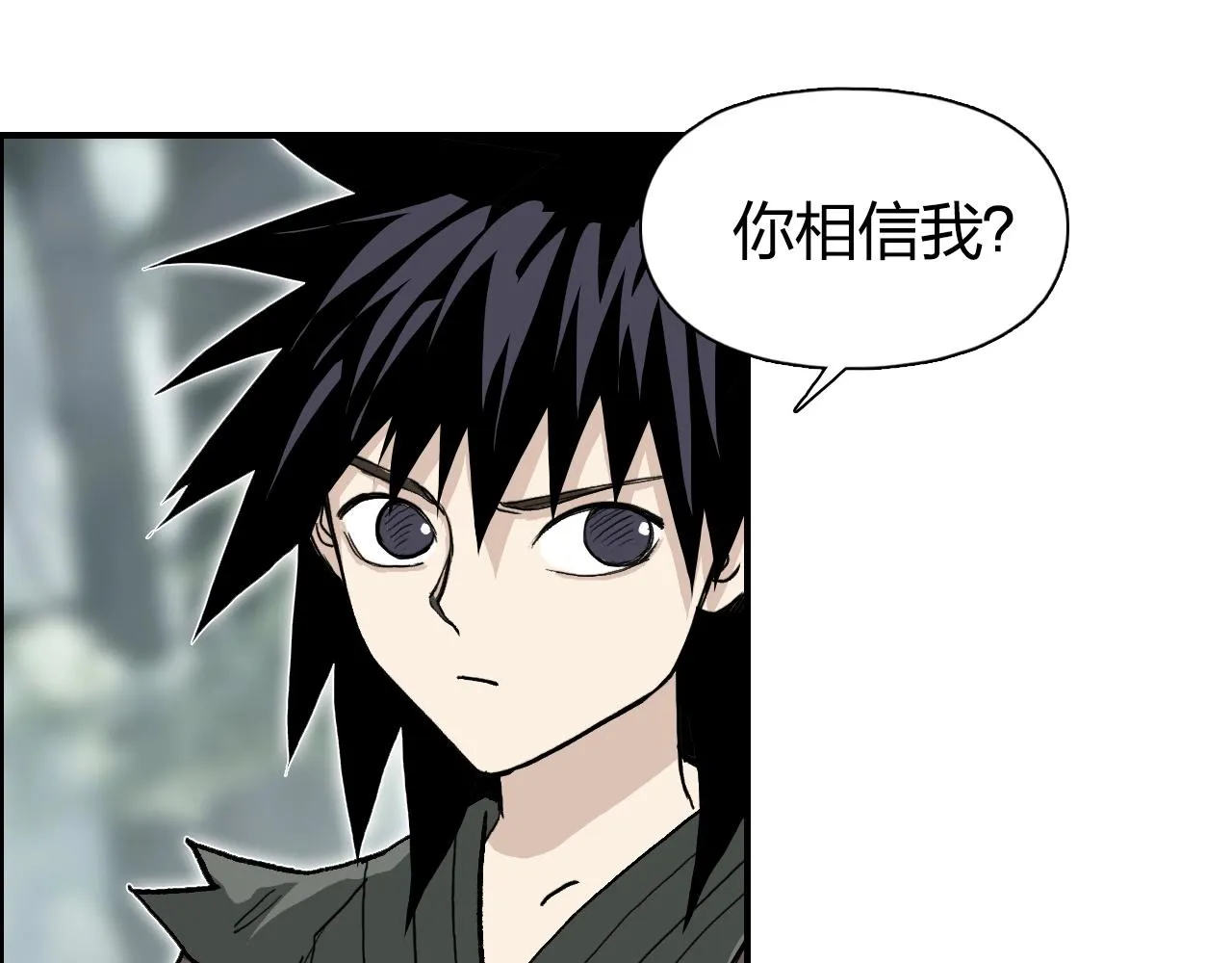 第279话 花的讯息 第61页