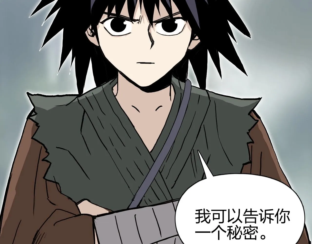 第279话 花的讯息 第66页