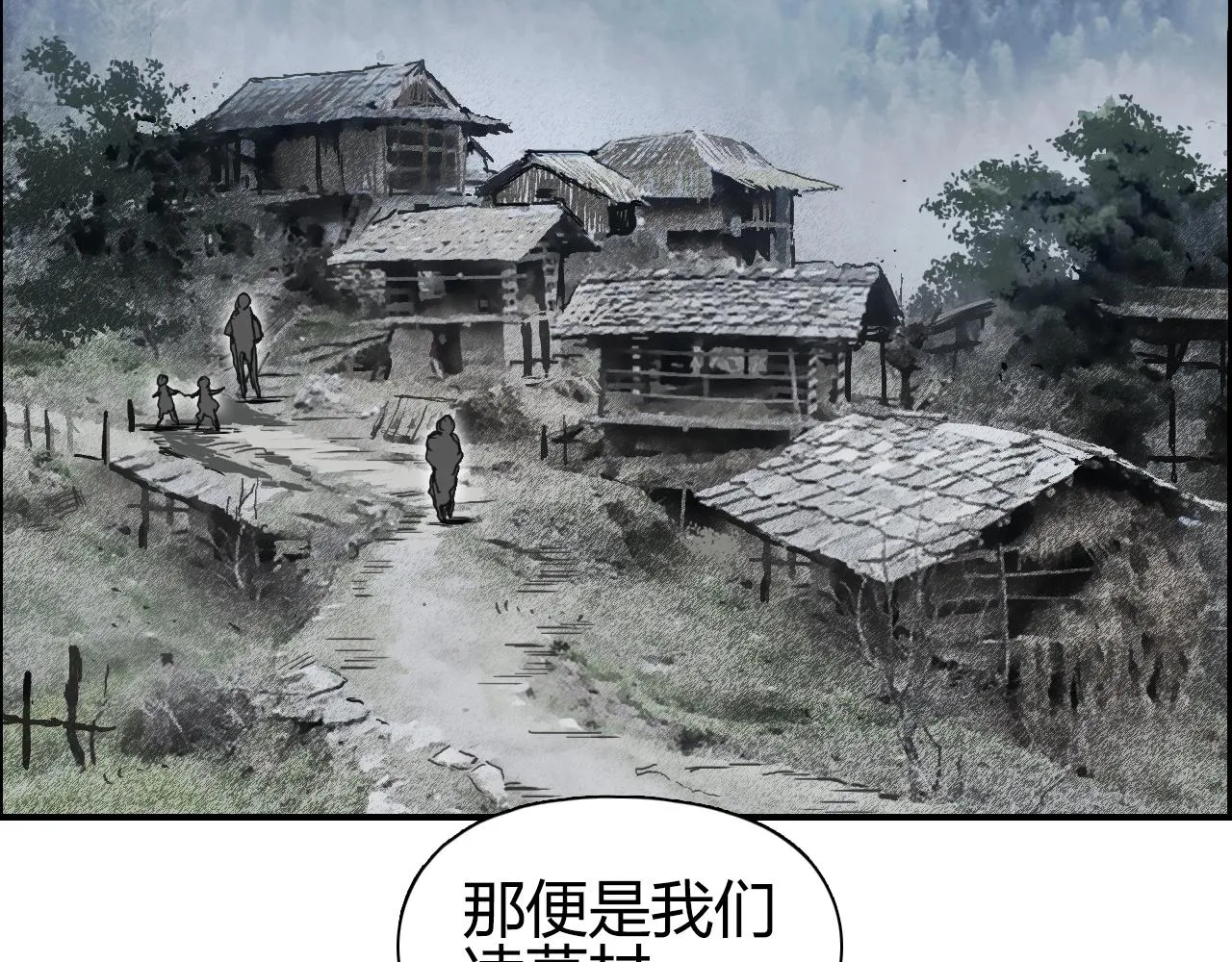 第279话 花的讯息 第70页