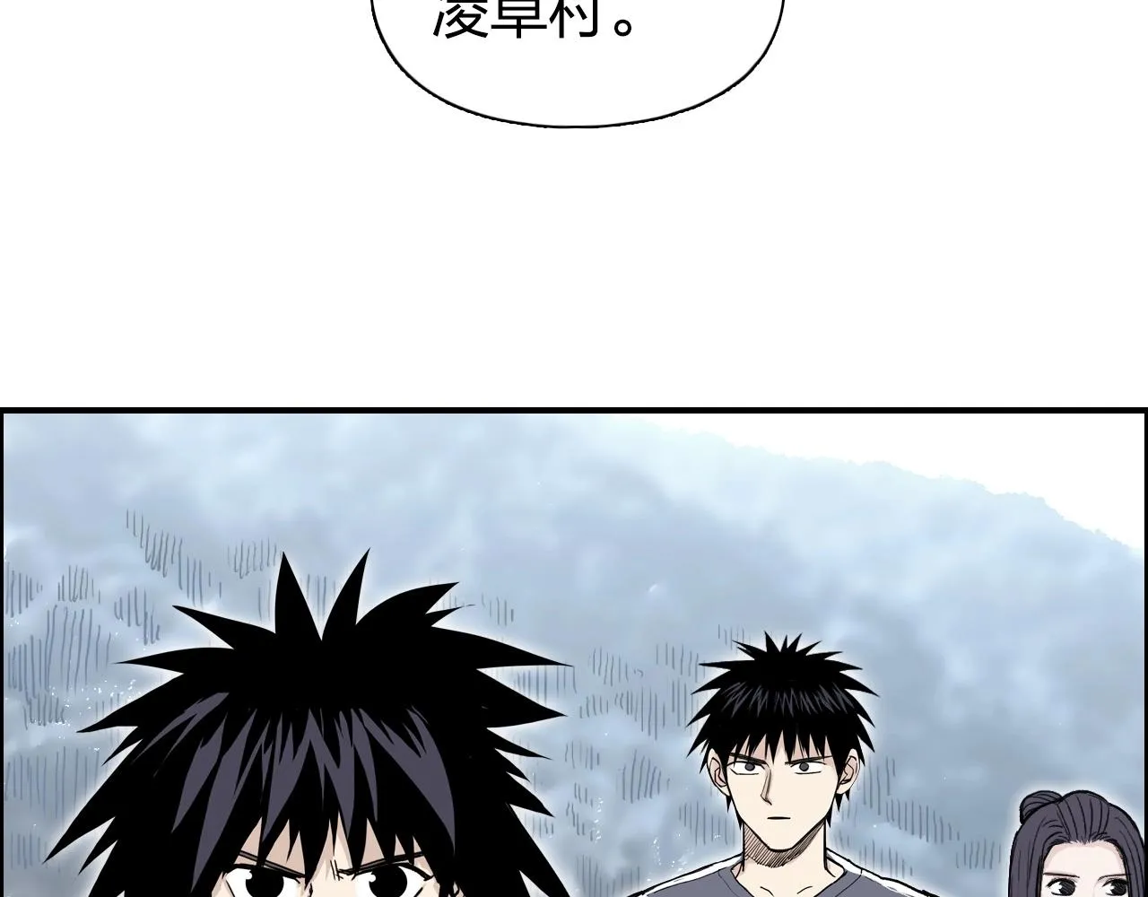 第279话 花的讯息 第71页