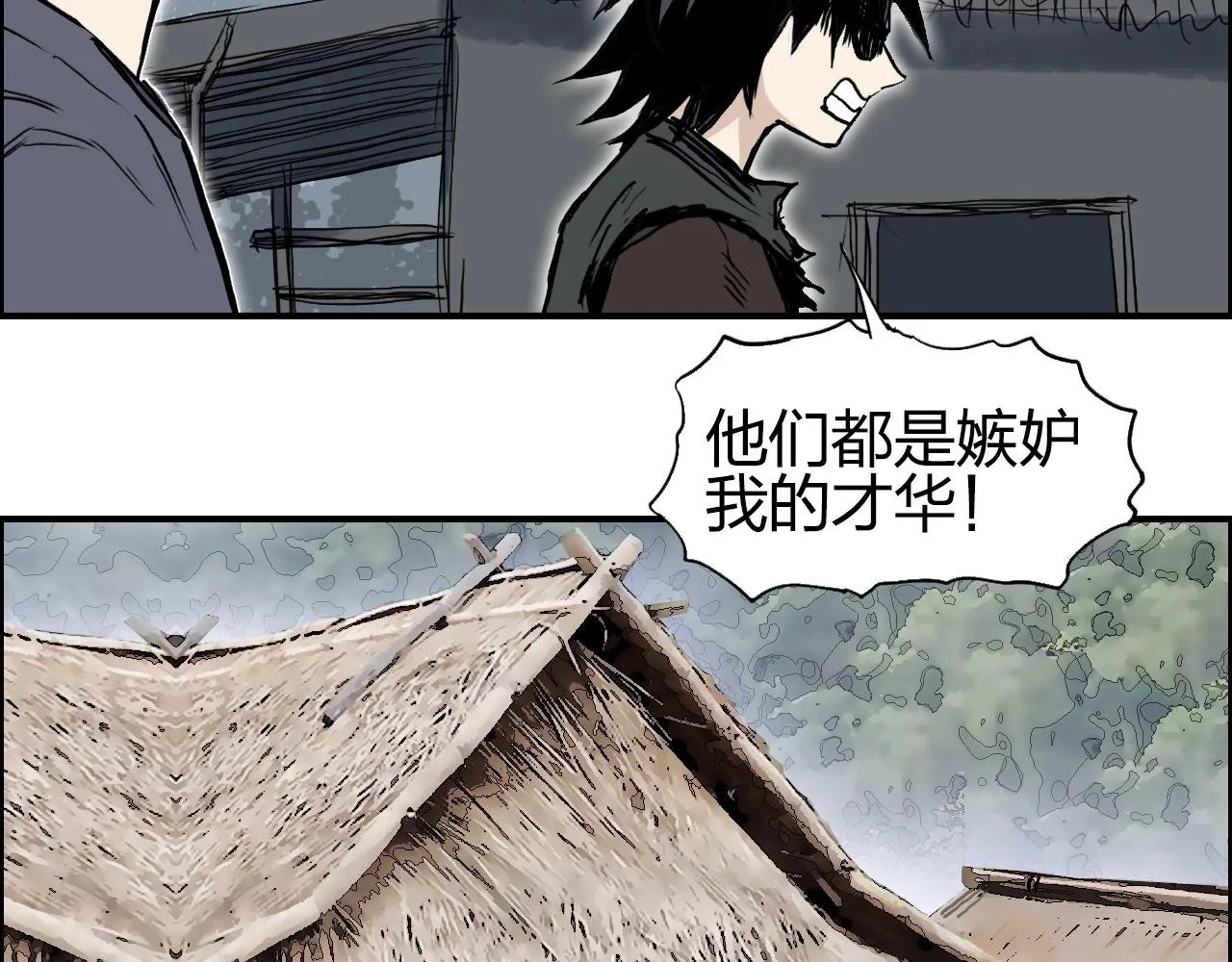 第279话 花的讯息 第78页