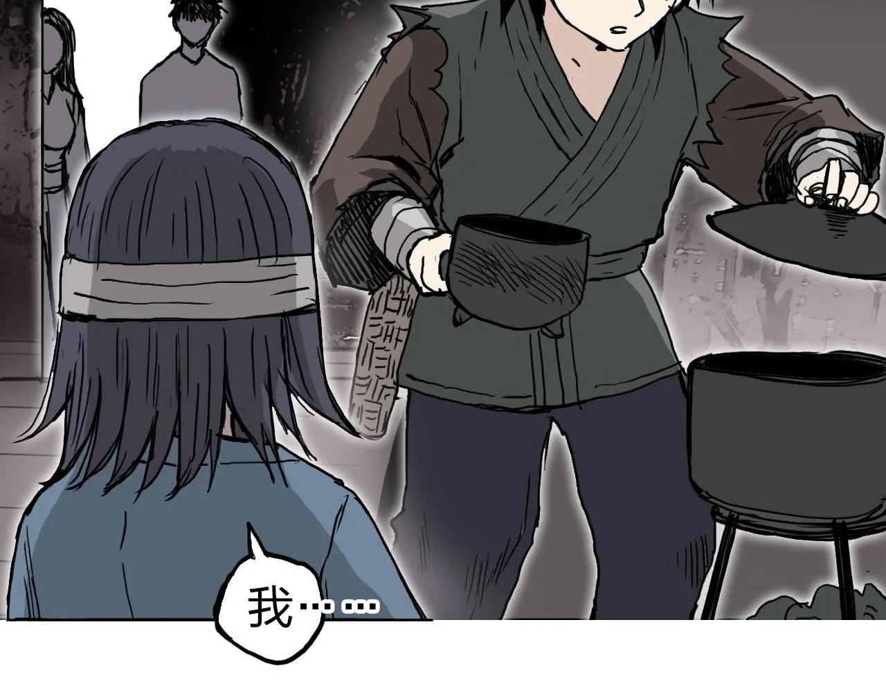 第279话 花的讯息 第82页