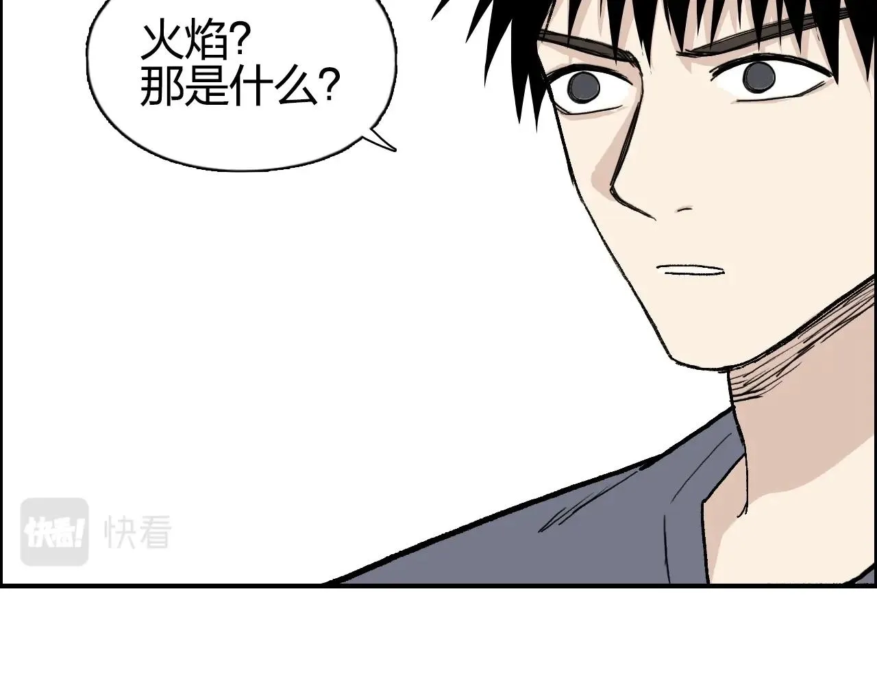 第279话 花的讯息 第87页
