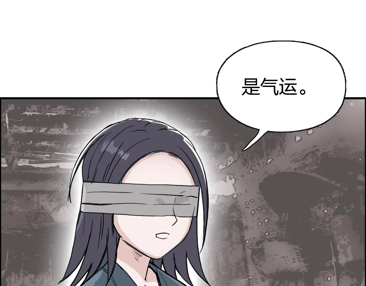 第279话 花的讯息 第89页