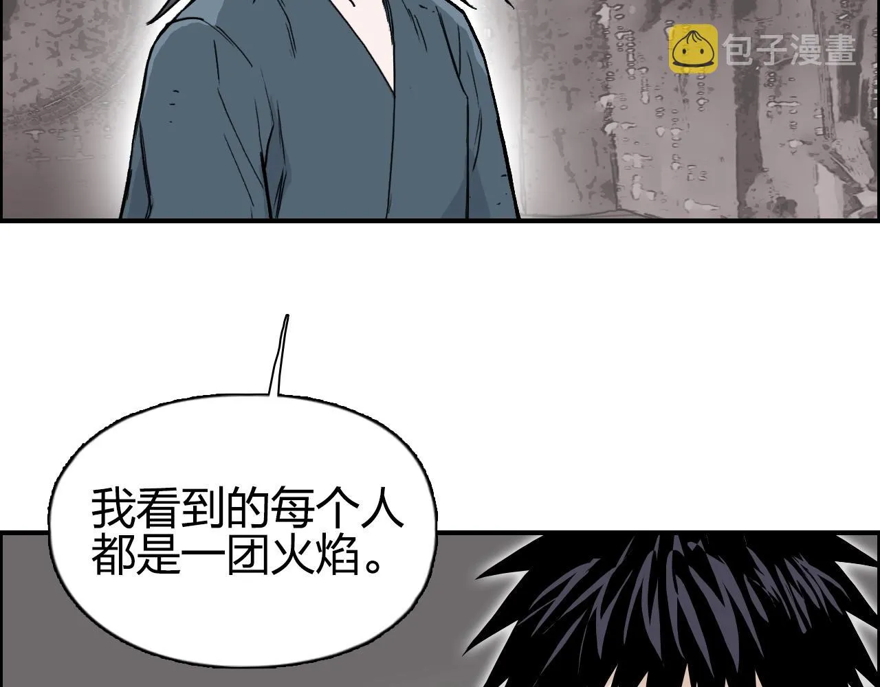 第279话 花的讯息 第90页