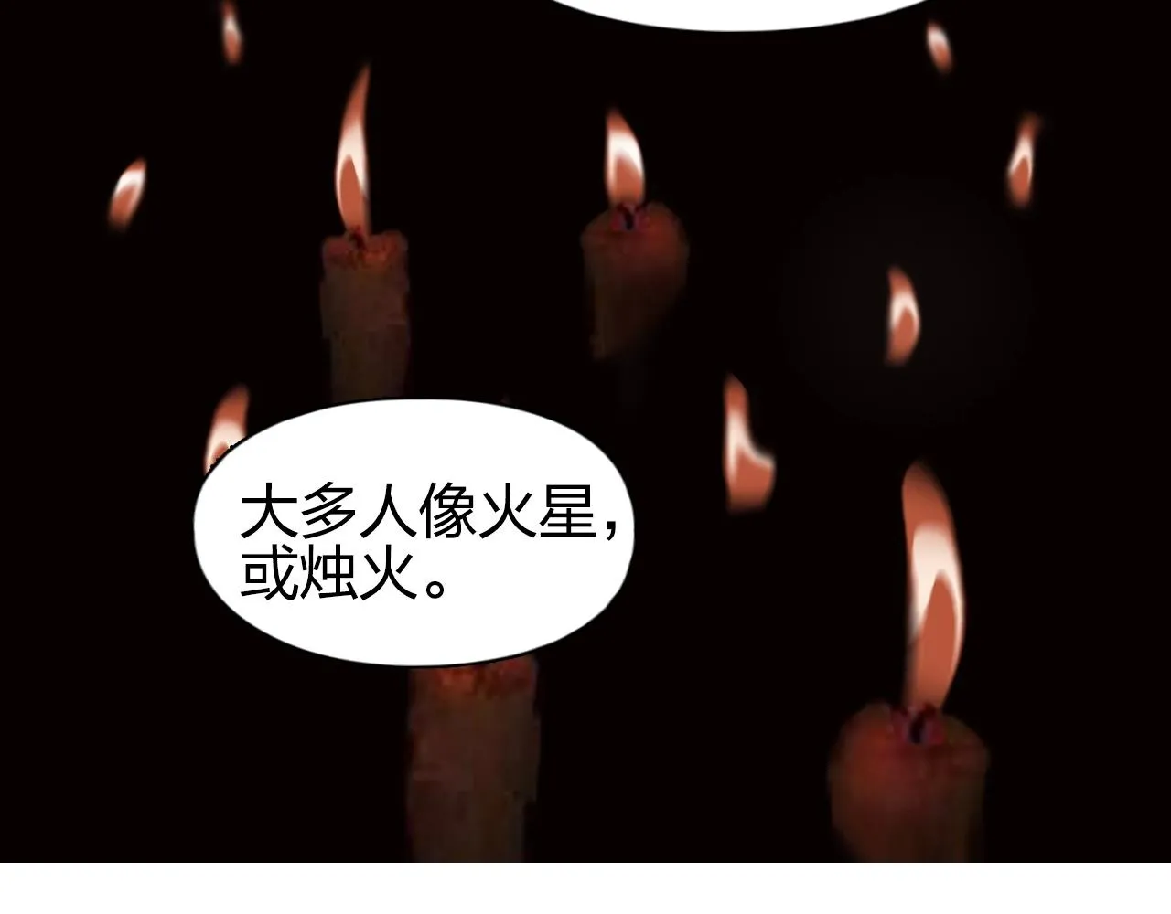 第279话 花的讯息 第92页