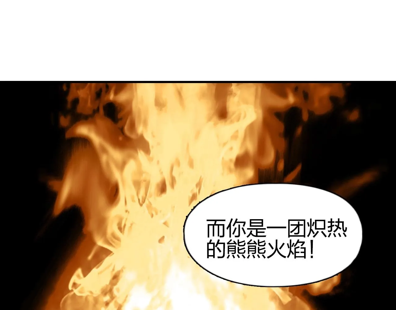 第279话 花的讯息 第93页