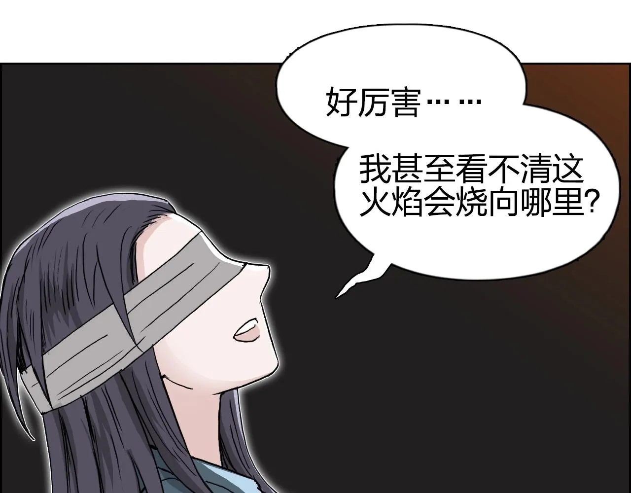 第279话 花的讯息 第95页