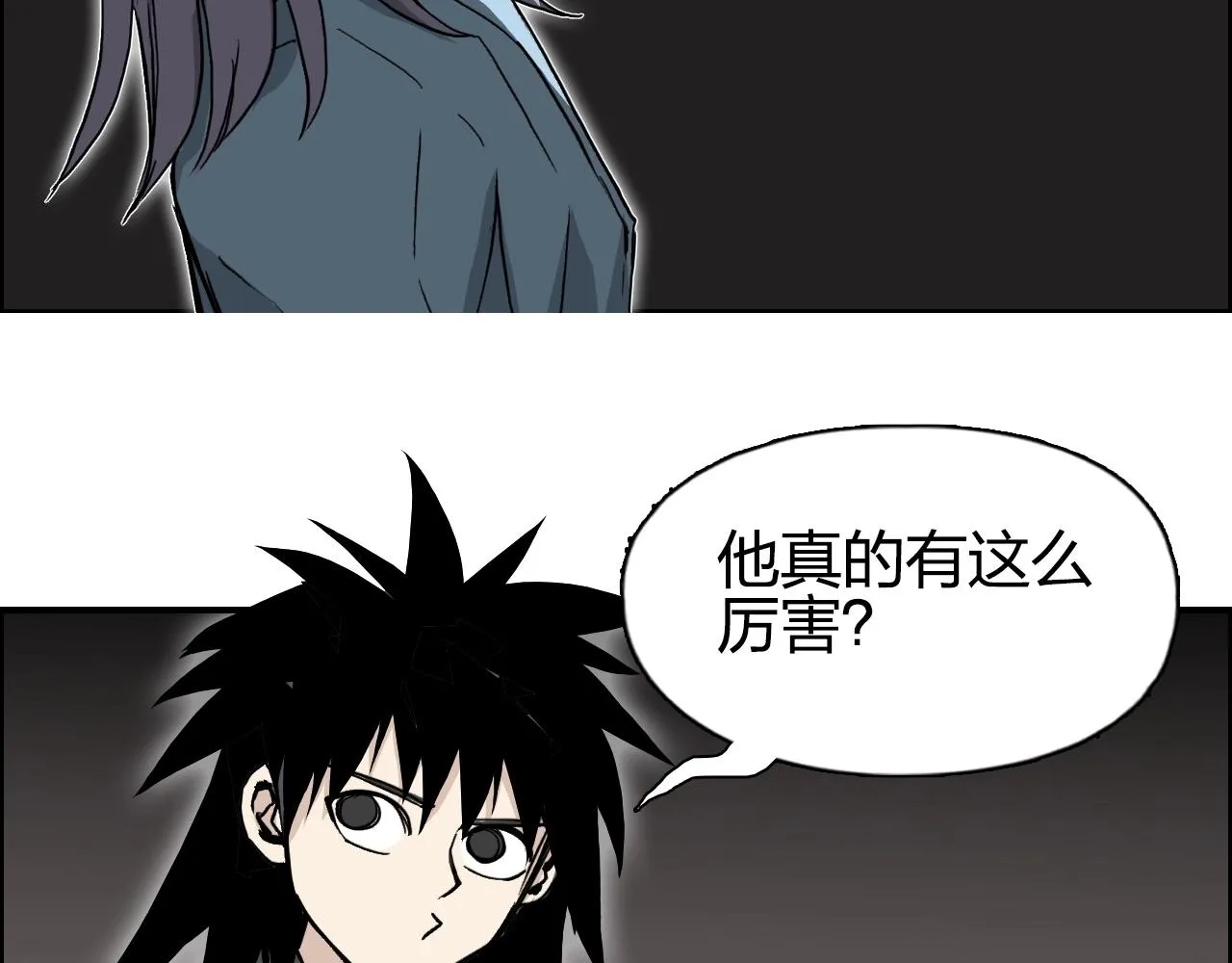 第279话 花的讯息 第96页