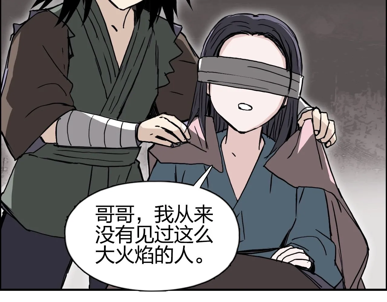 第279话 花的讯息 第97页