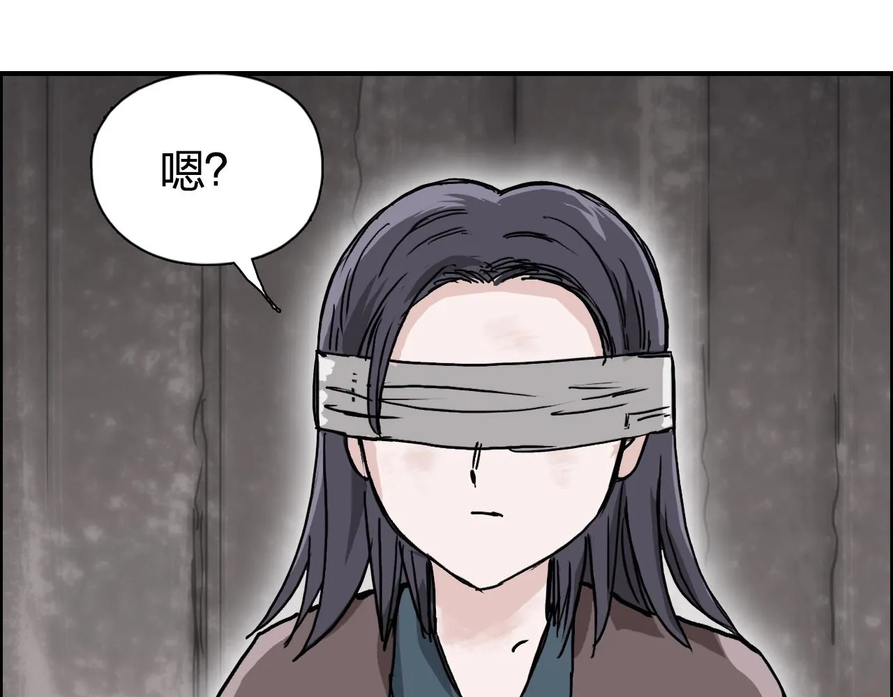第279话 花的讯息 第100页
