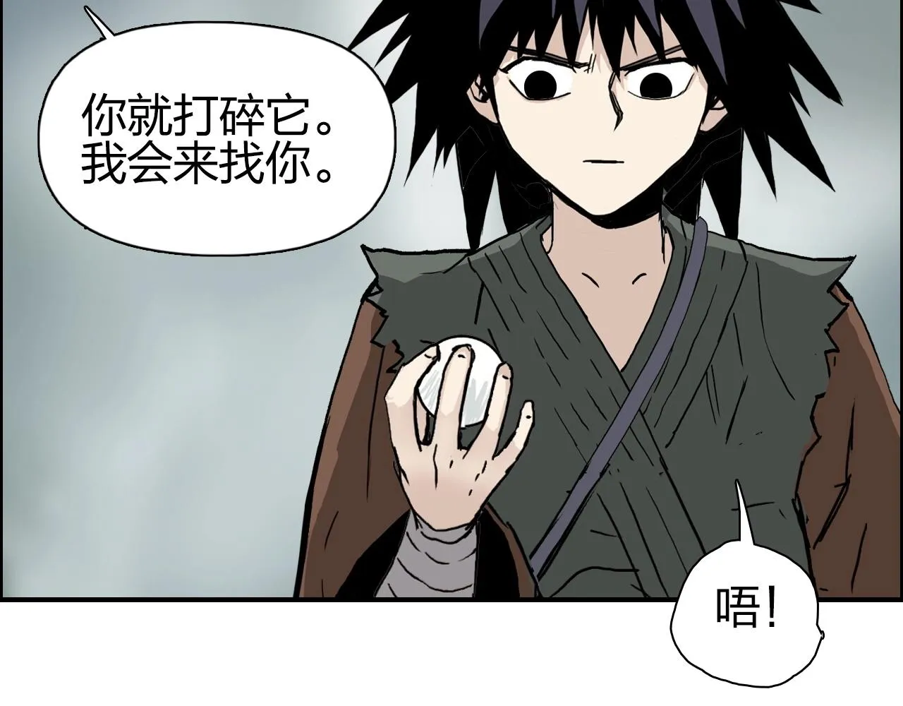 第279话 花的讯息 第119页