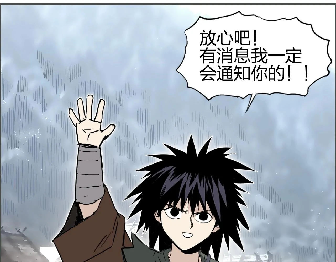 第279话 花的讯息 第124页