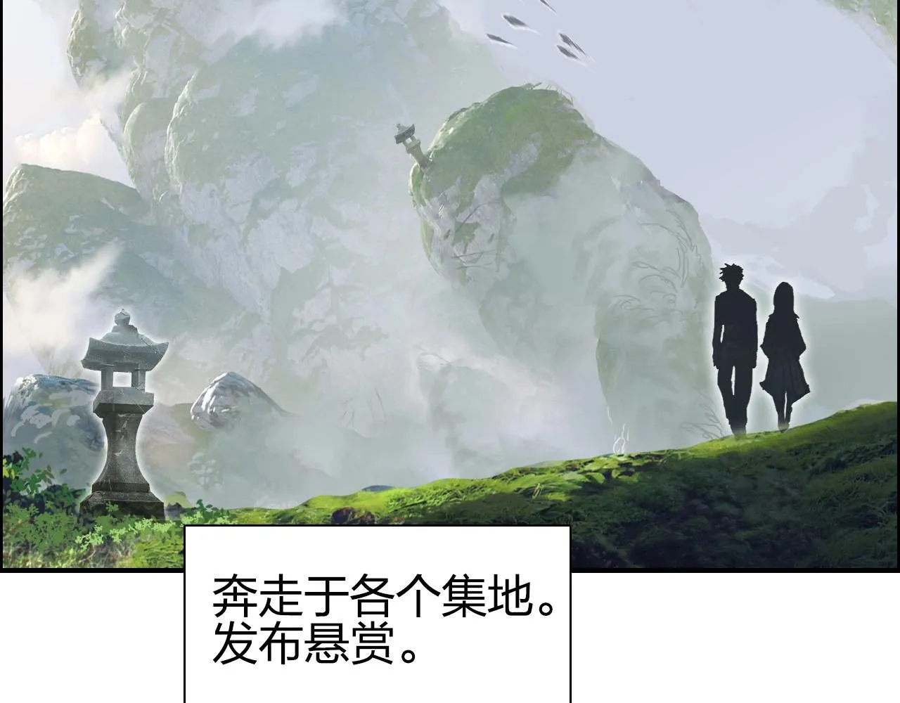 第279话 花的讯息 第131页