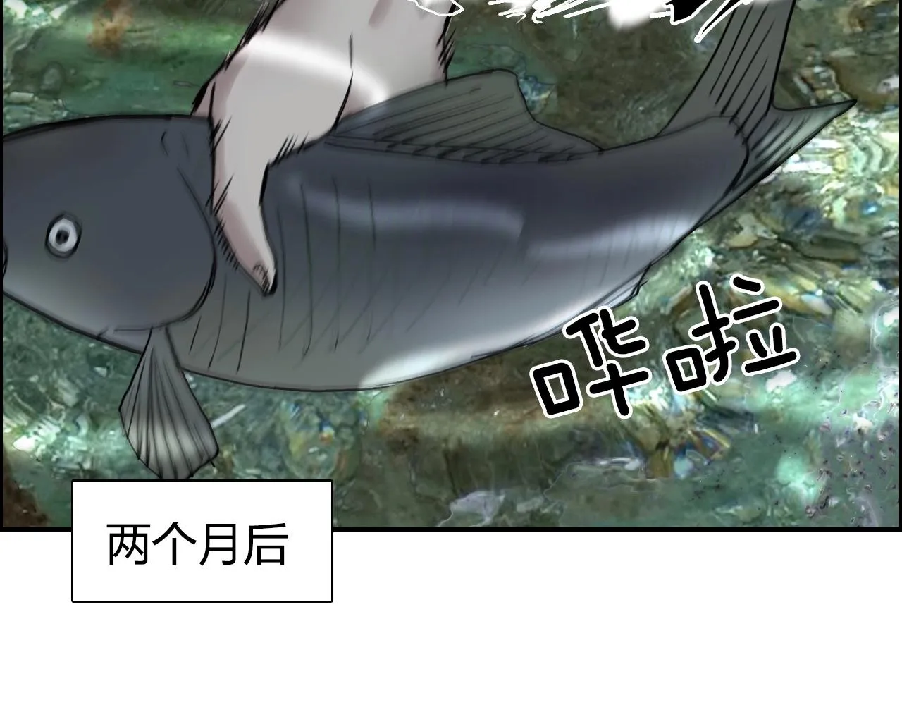 第279话 花的讯息 第133页