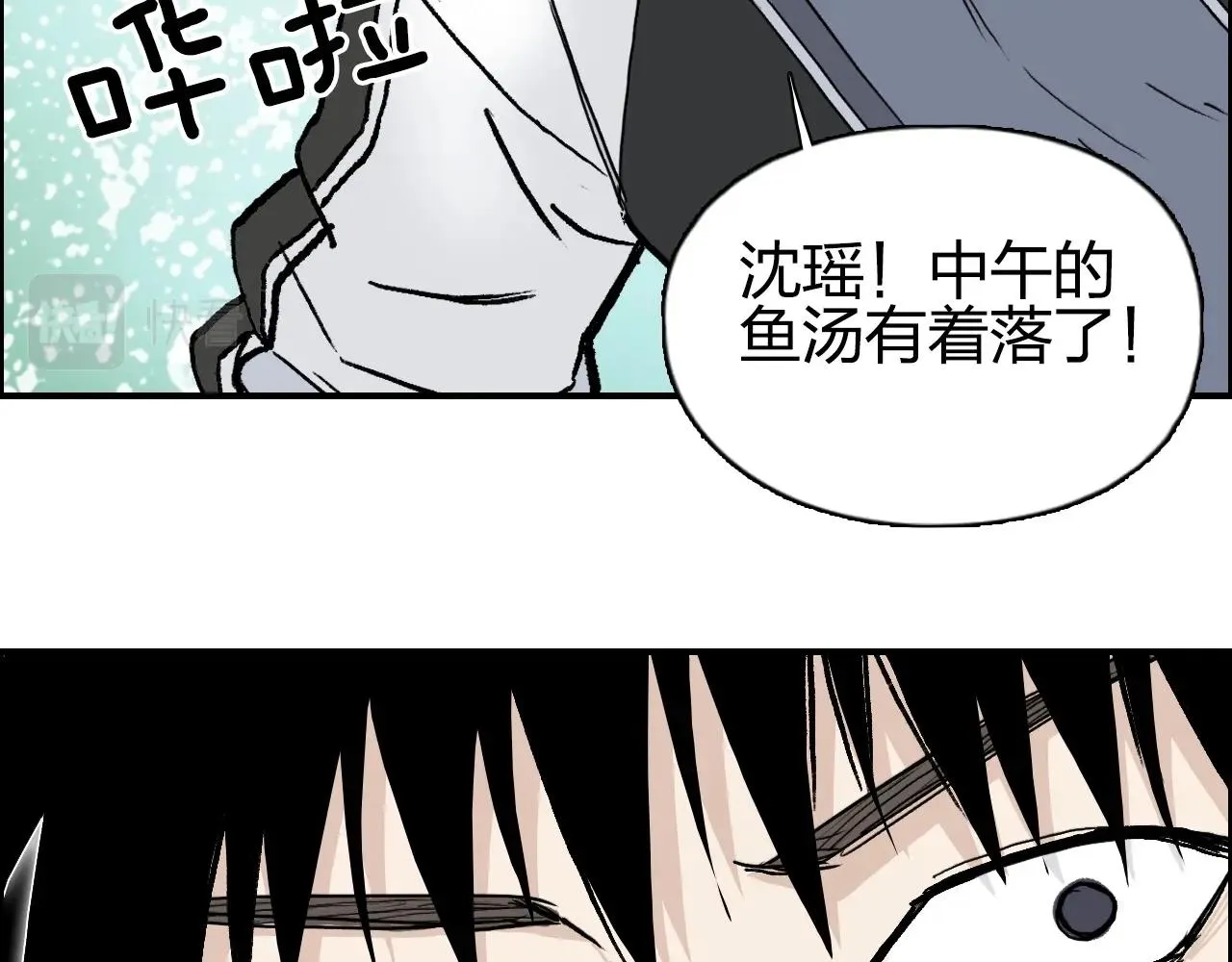 第279话 花的讯息 第135页