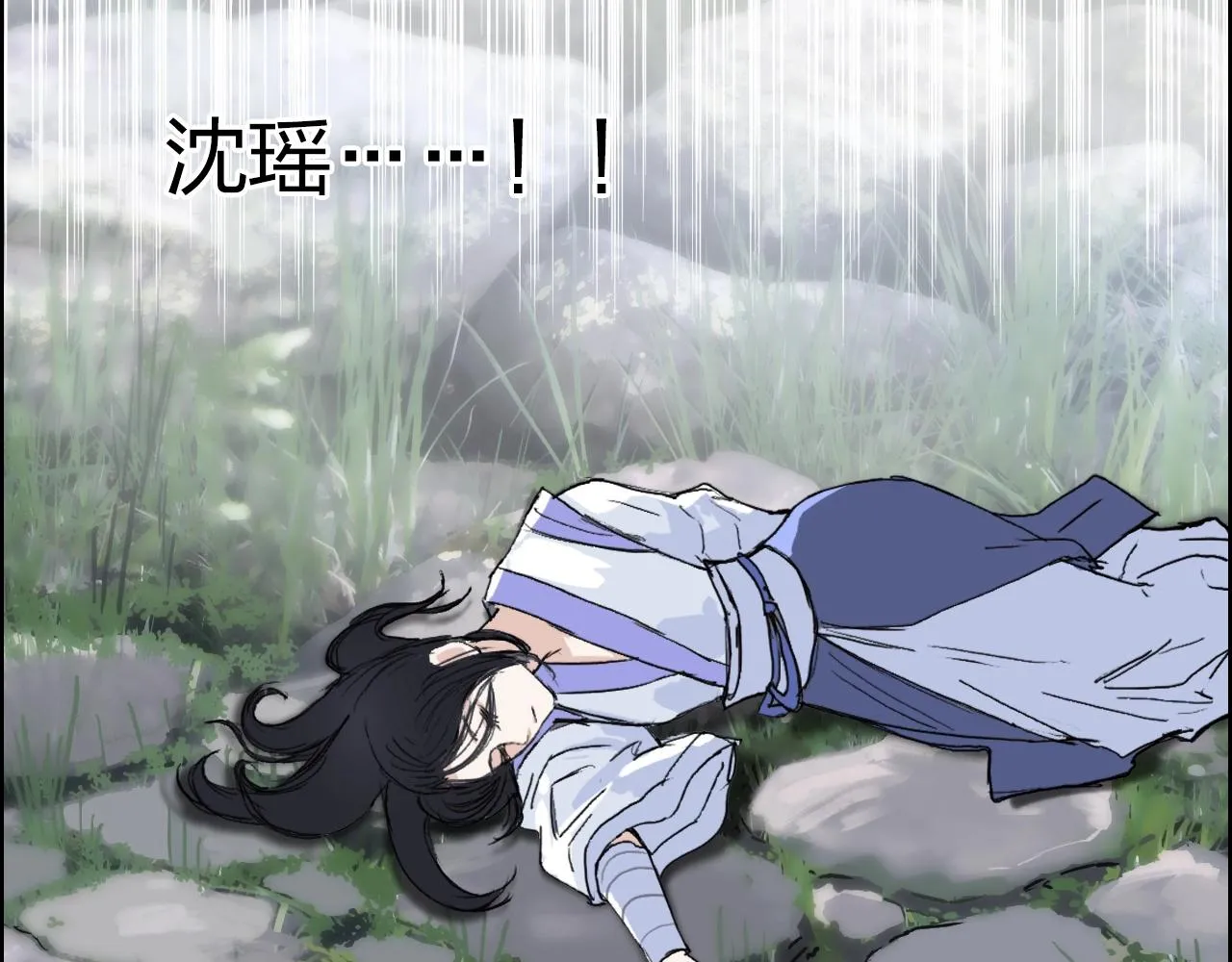 第279话 花的讯息 第137页