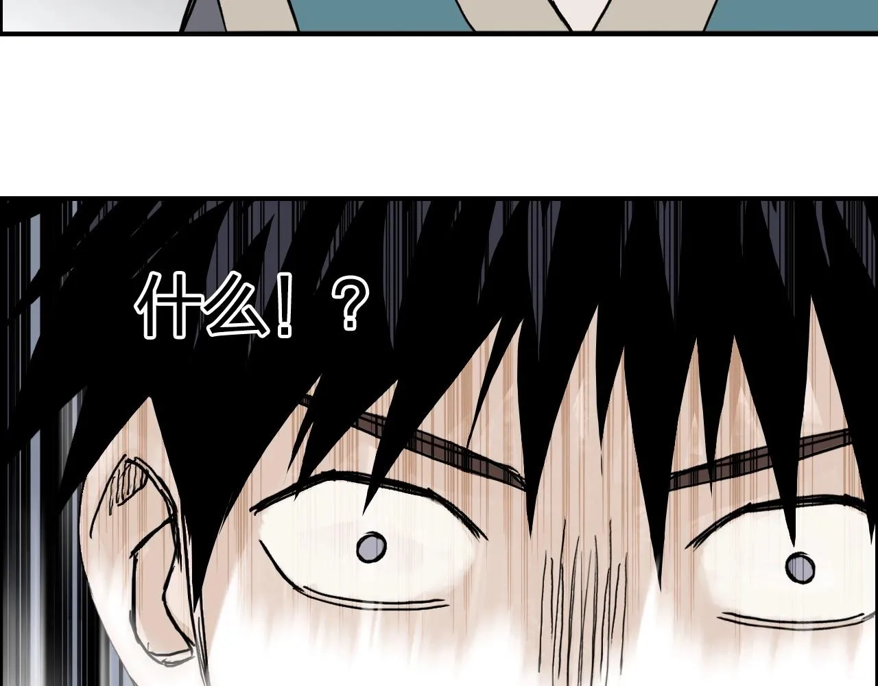第279话 花的讯息 第143页