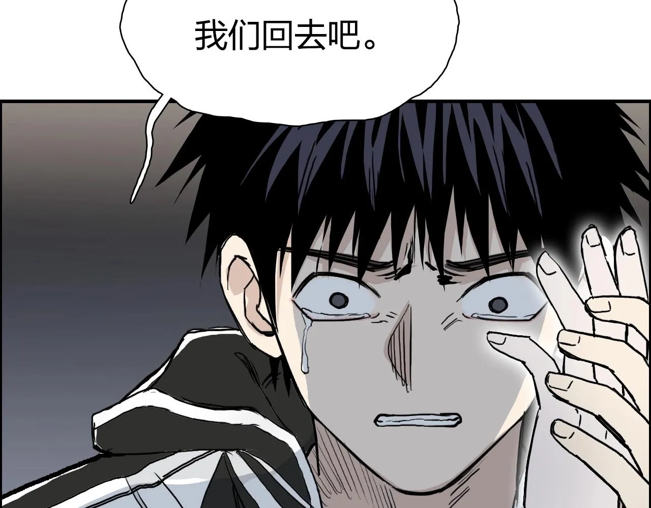 第279话 花的讯息 第155页