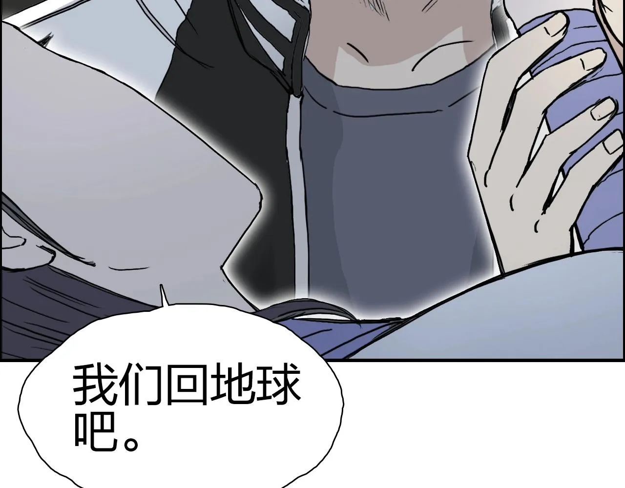 第279话 花的讯息 第156页