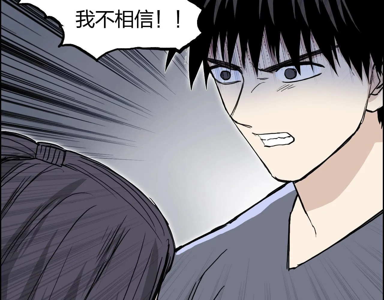 第279话 花的讯息 第164页