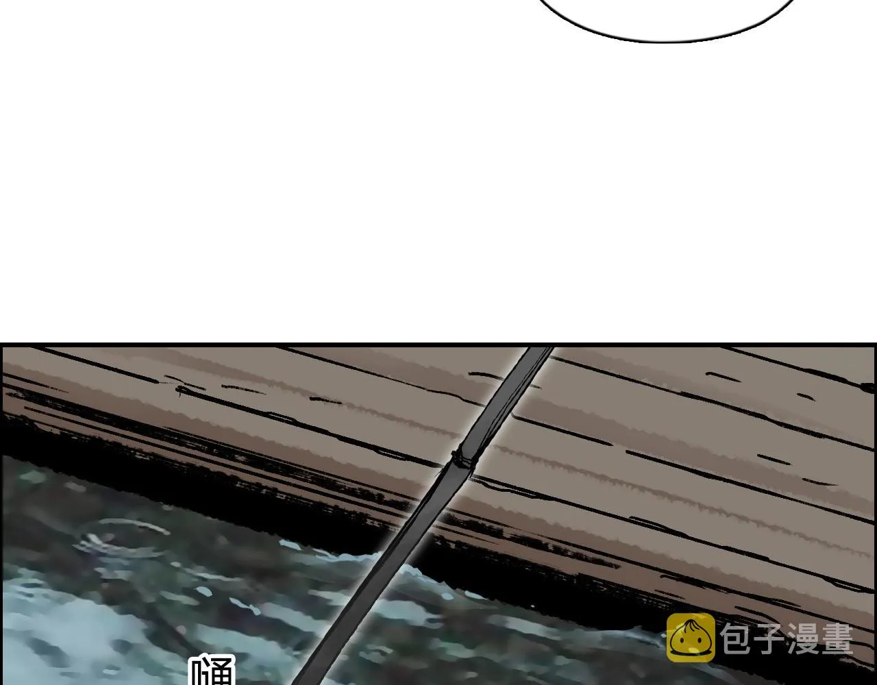 第278话 圣人觉悟 第10页