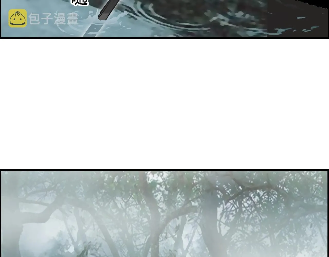 第278话 圣人觉悟 第11页