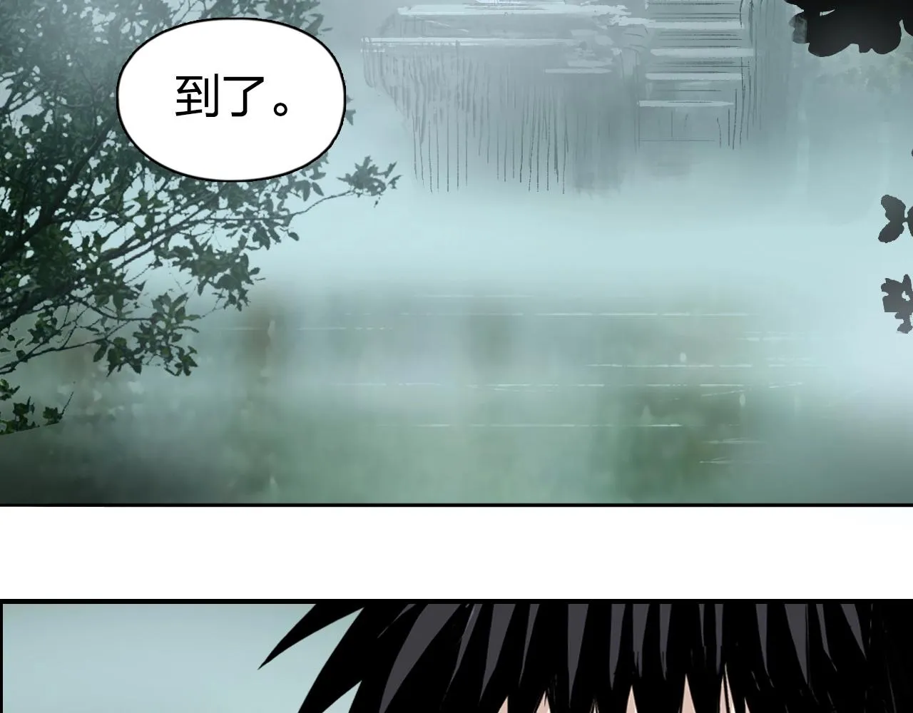 第278话 圣人觉悟 第20页