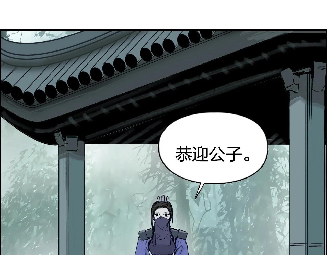 第278话 圣人觉悟 第22页