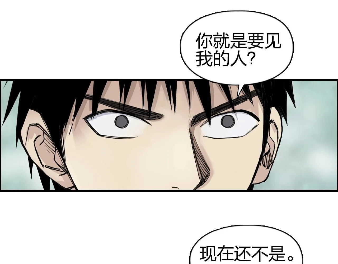 第278话 圣人觉悟 第24页