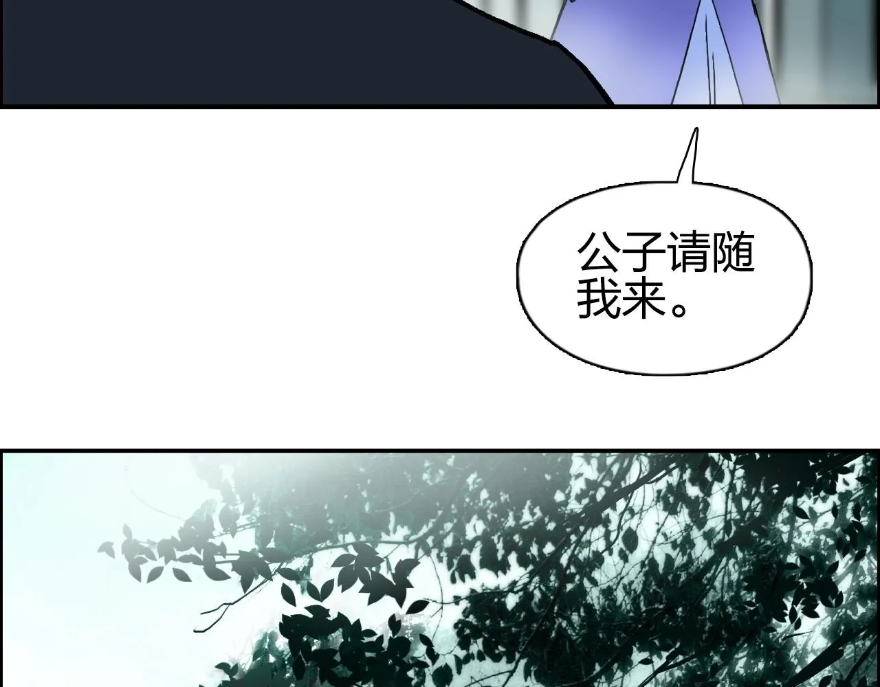 第278话 圣人觉悟 第26页