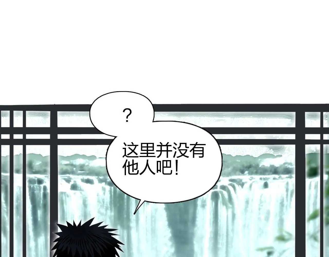 第278话 圣人觉悟 第30页