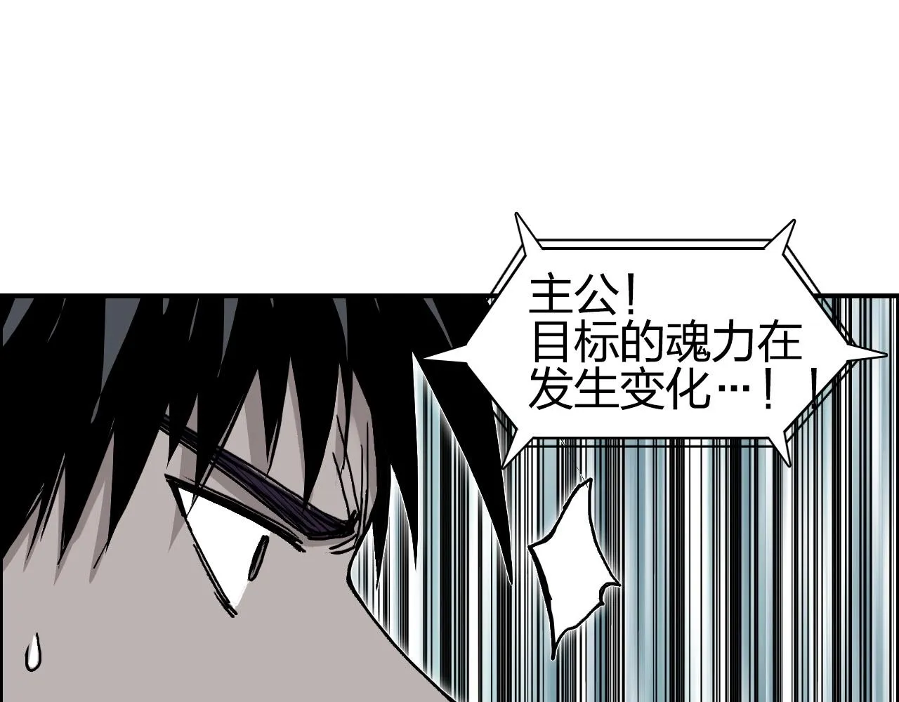 第278话 圣人觉悟 第42页