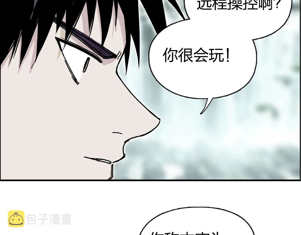 第278话 圣人觉悟 第50页