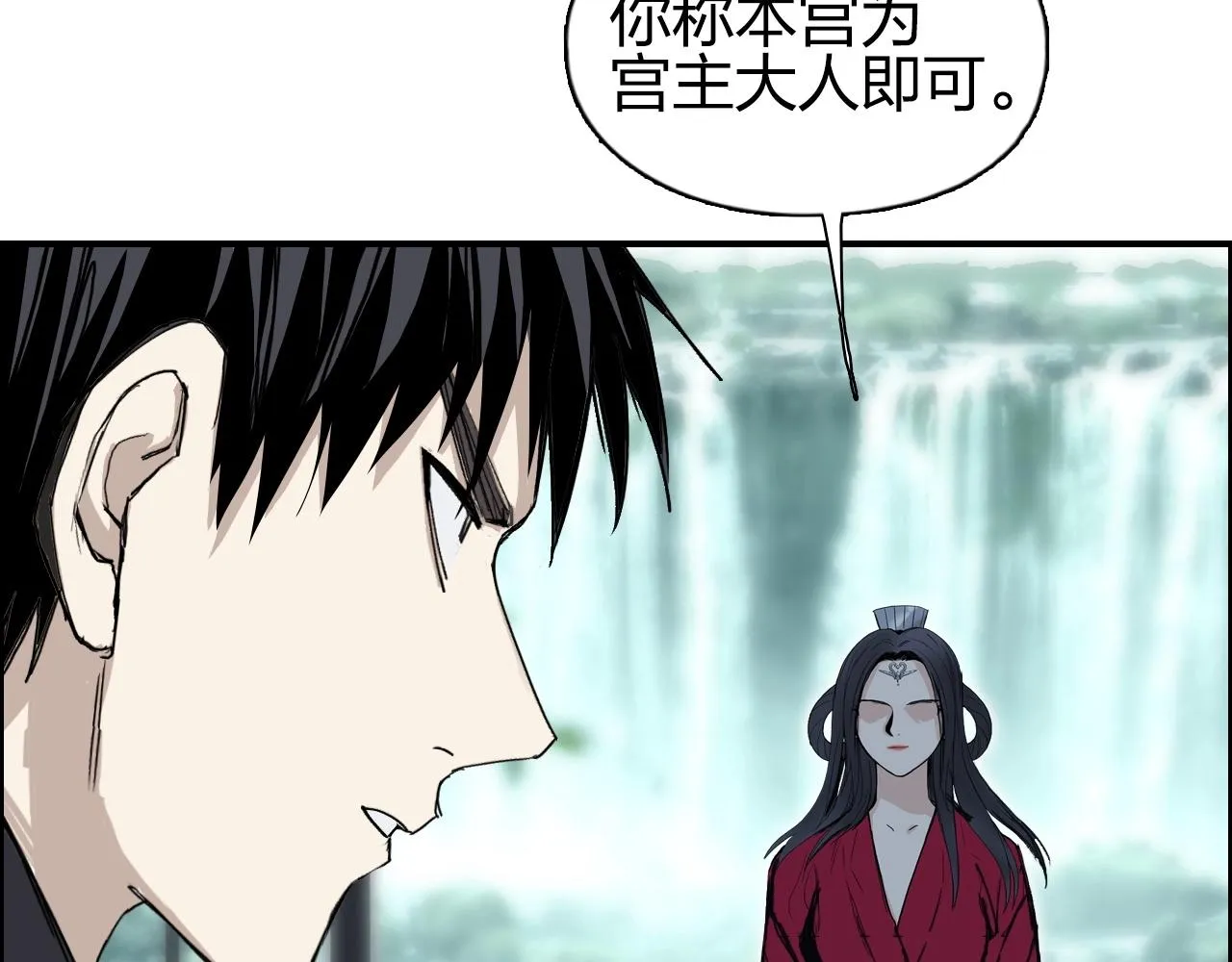 第278话 圣人觉悟 第51页