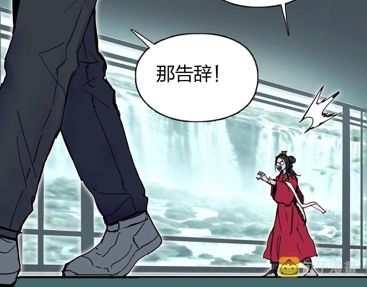第278话 圣人觉悟 第53页