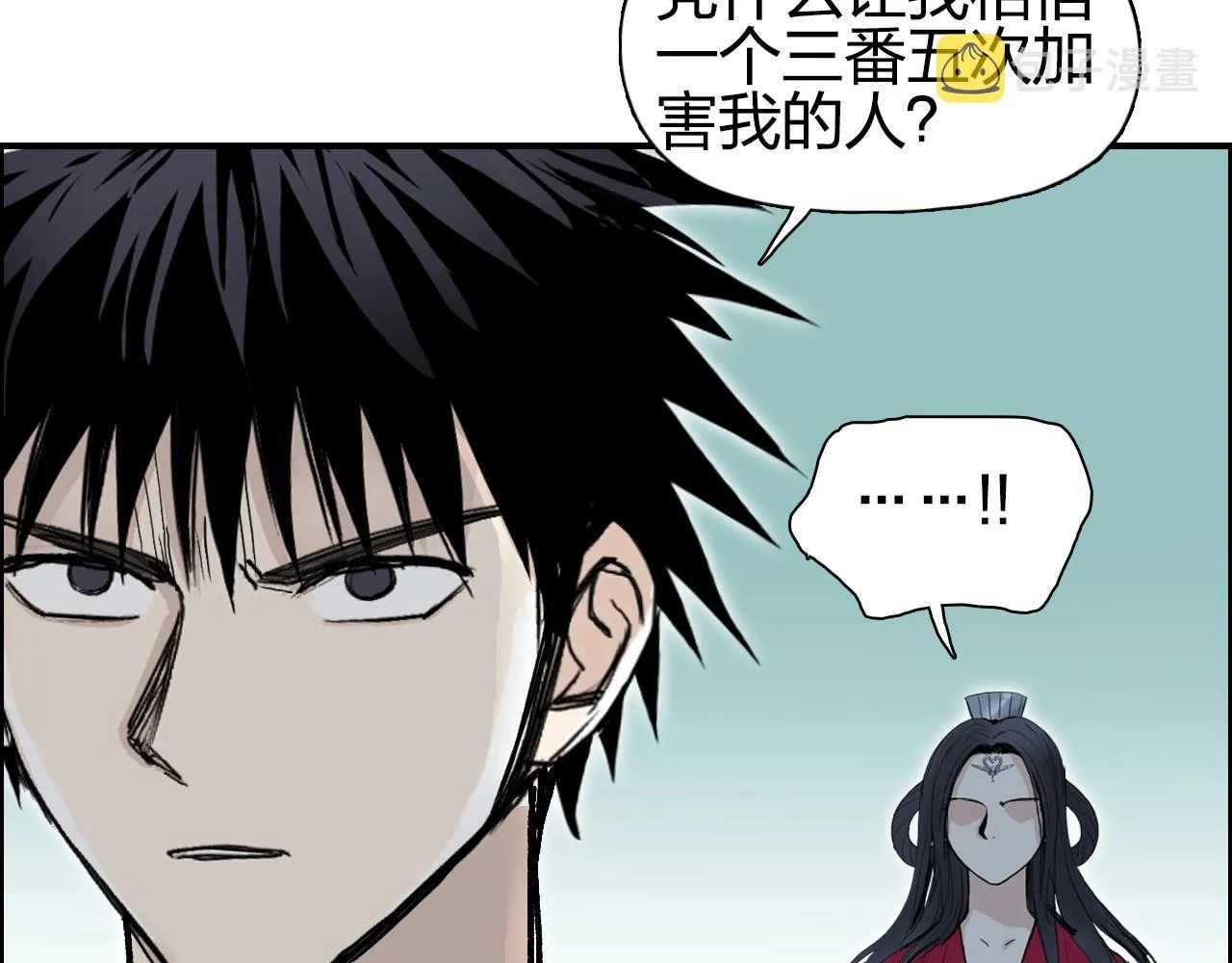 第278话 圣人觉悟 第56页