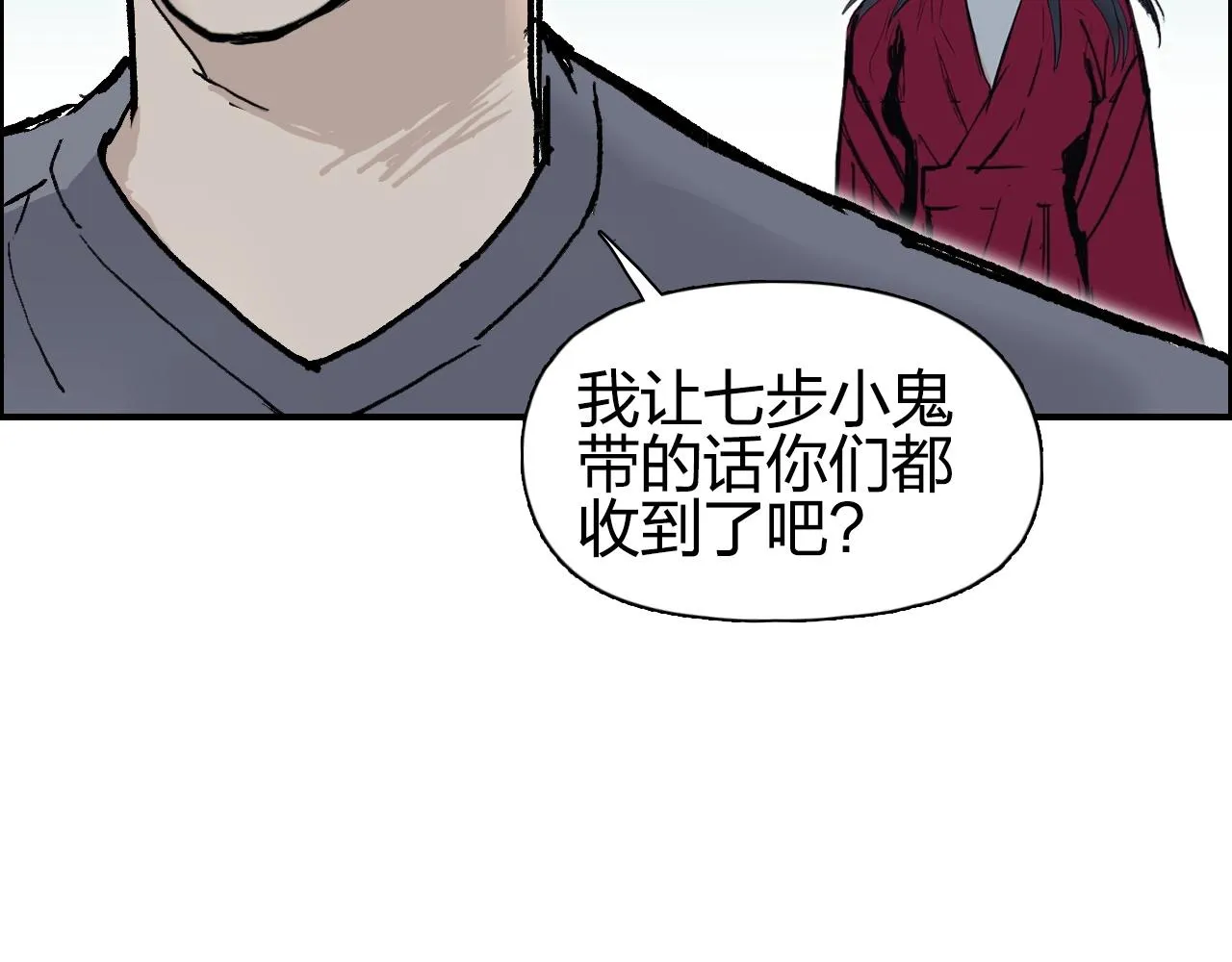 第278话 圣人觉悟 第57页