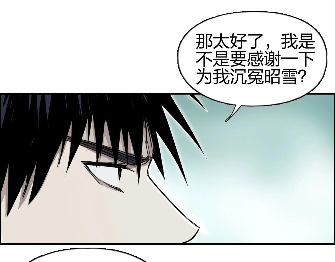 第278话 圣人觉悟 第61页