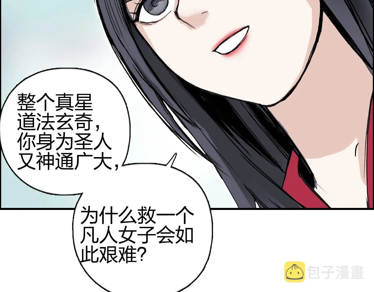 第278话 圣人觉悟 第64页