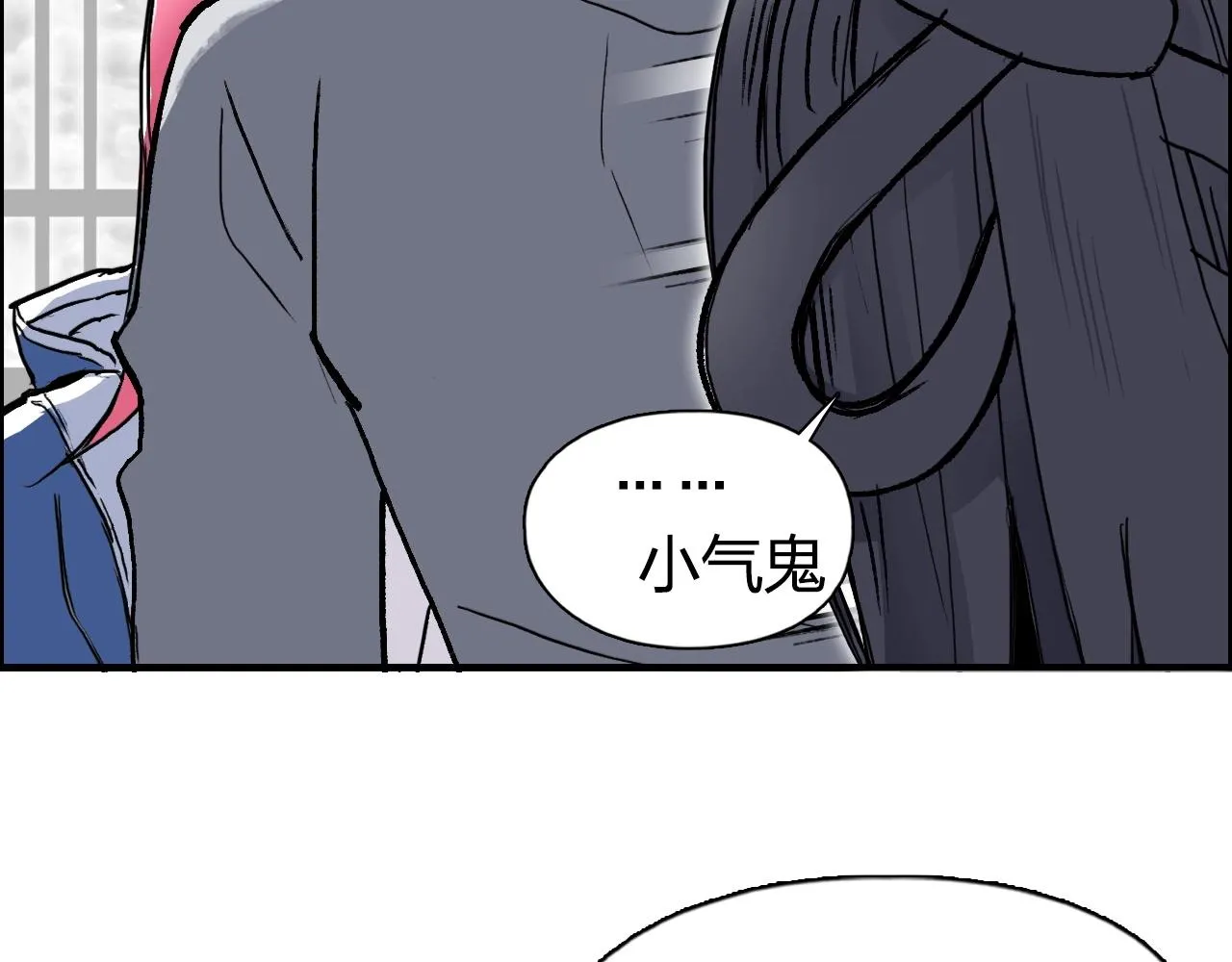 第278话 圣人觉悟 第84页
