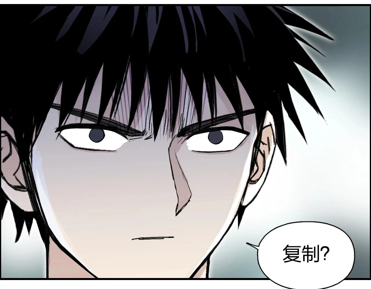 第278话 圣人觉悟 第87页