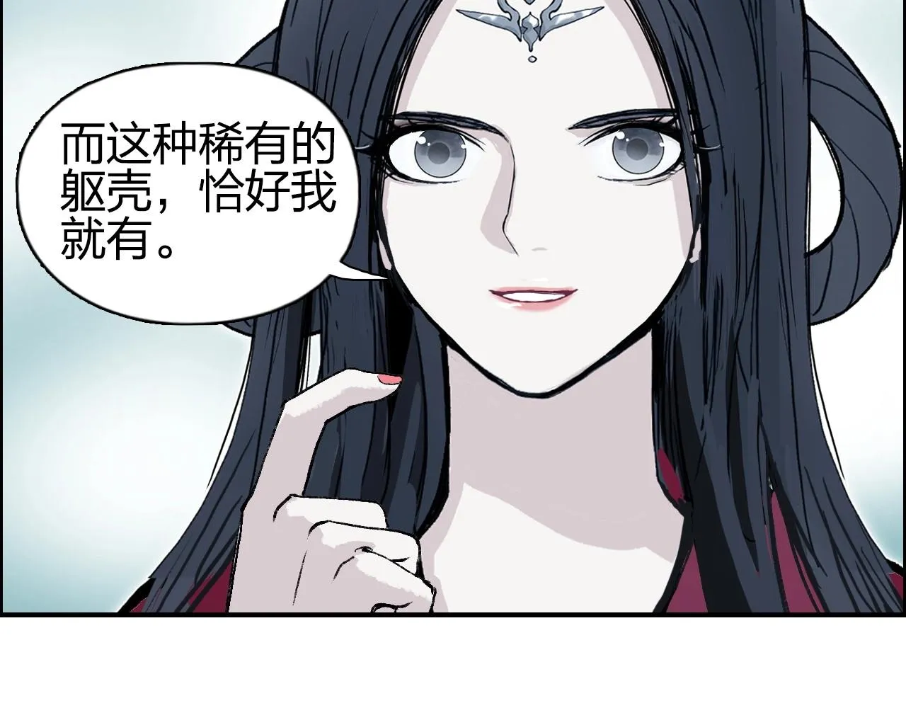 第278话 圣人觉悟 第90页
