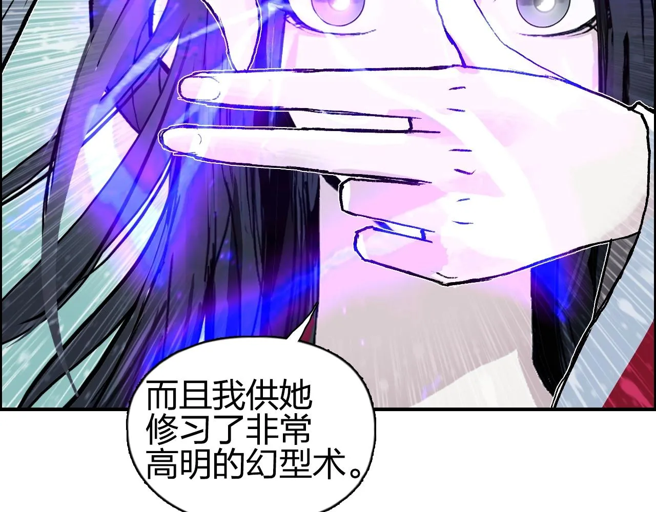 第278话 圣人觉悟 第92页