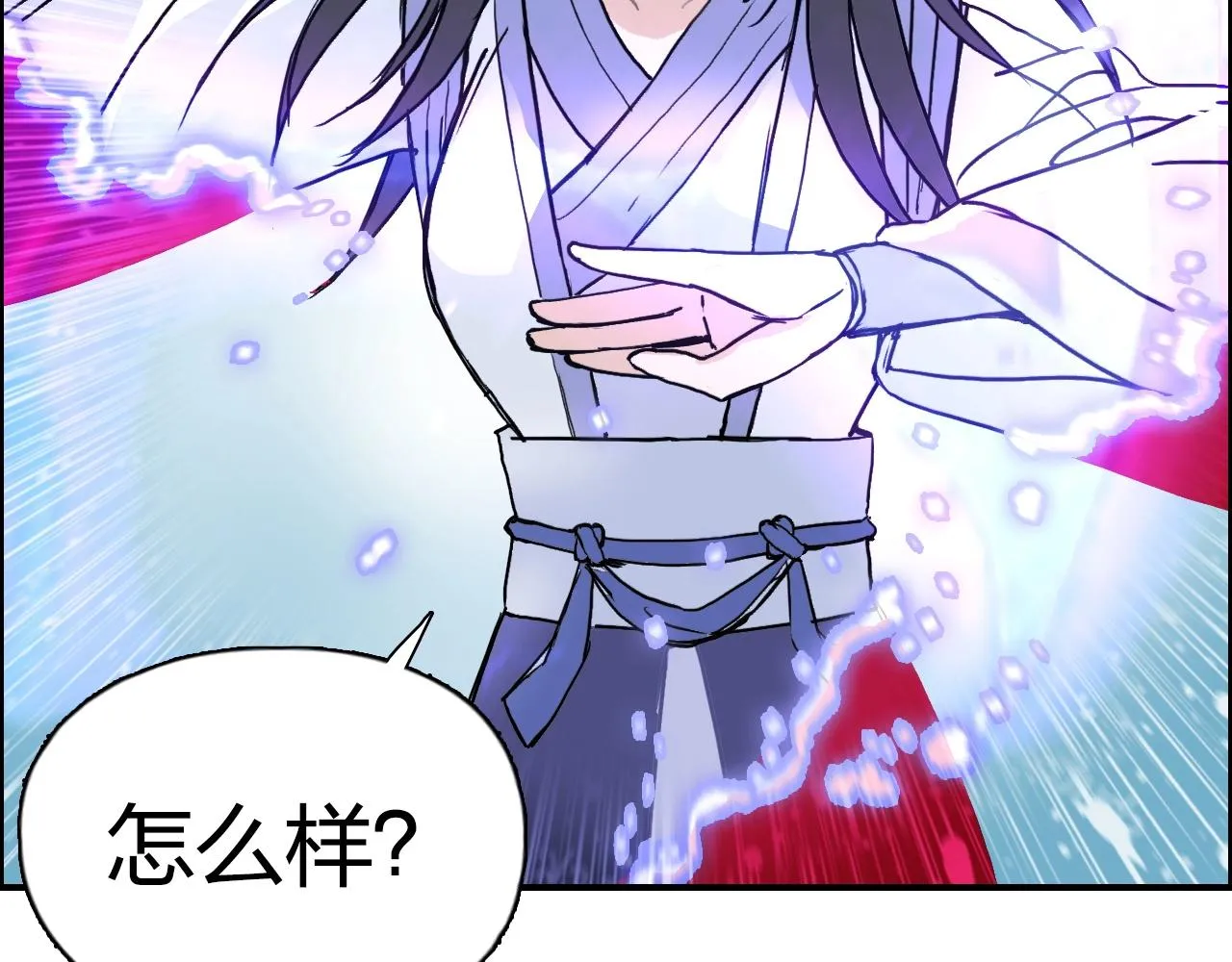 第278话 圣人觉悟 第97页