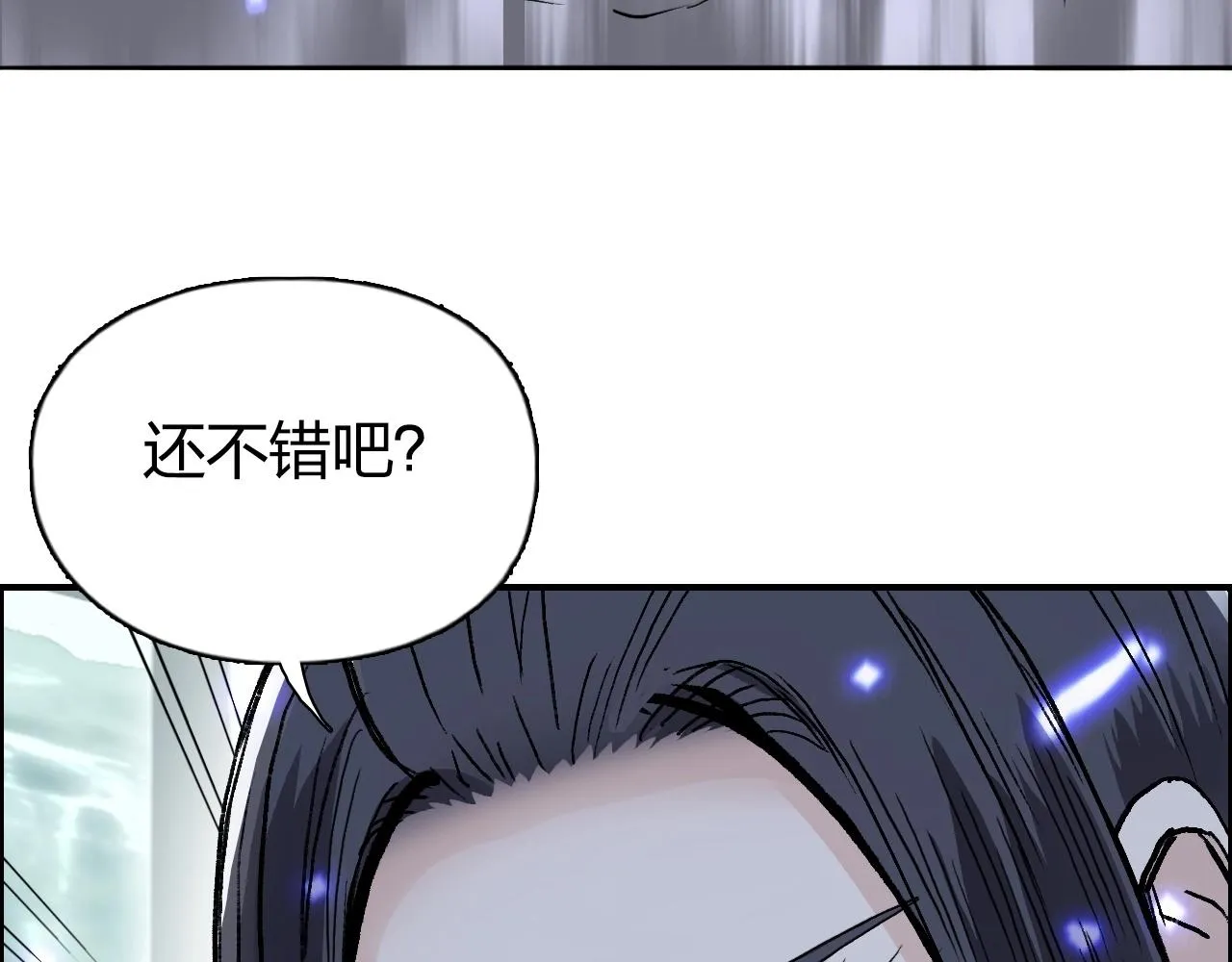 第278话 圣人觉悟 第100页