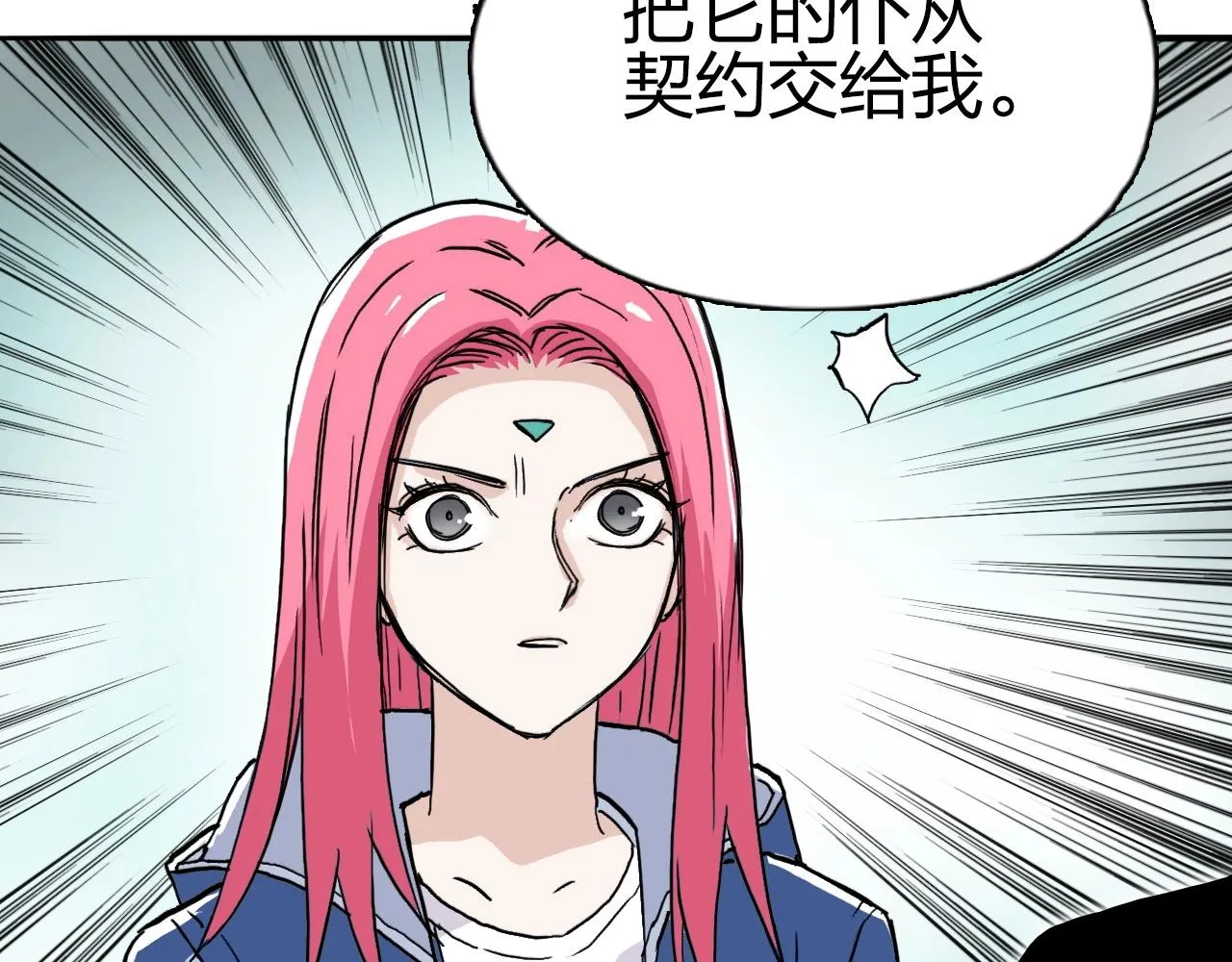 第278话 圣人觉悟 第113页